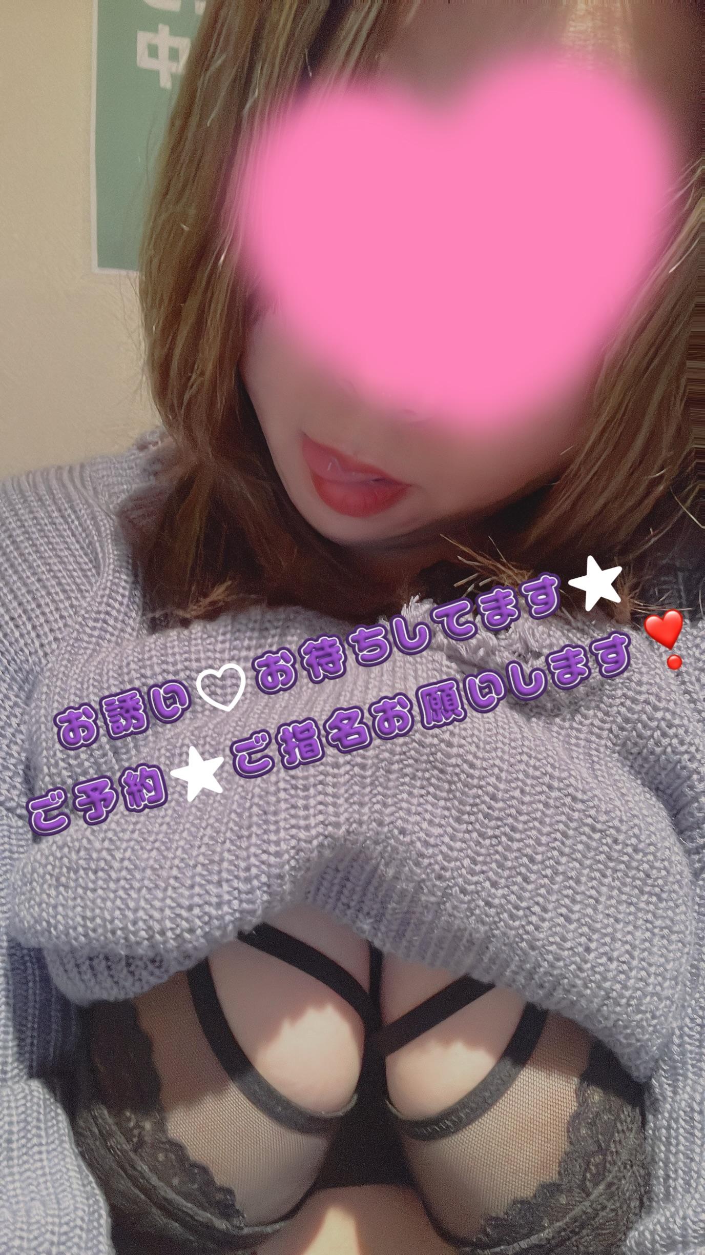 ★空いてます★