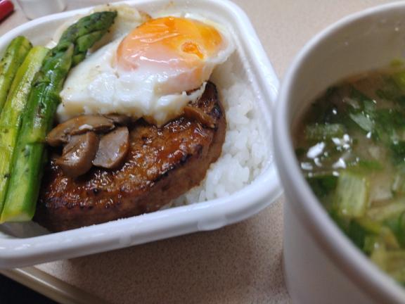 晩ごはんタイム<img class="emojione" alt="🍱" title=":bento:" src="https://fuzoku.jp/assets/img/emojione/1f371.png"/>