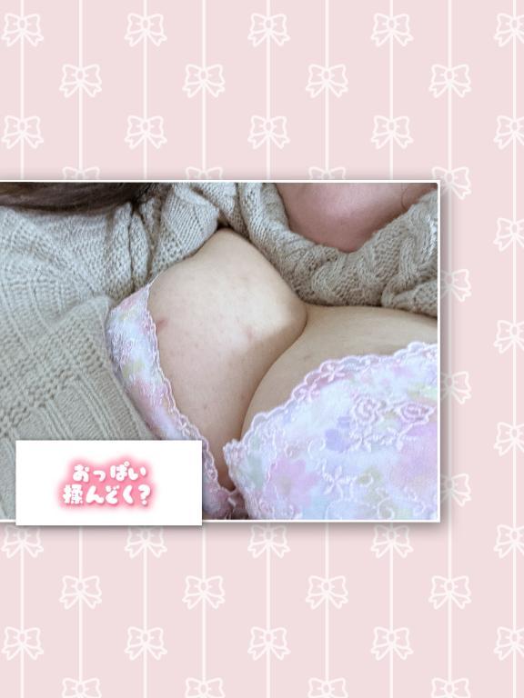 おはようございます