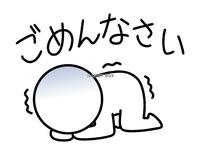 本日…