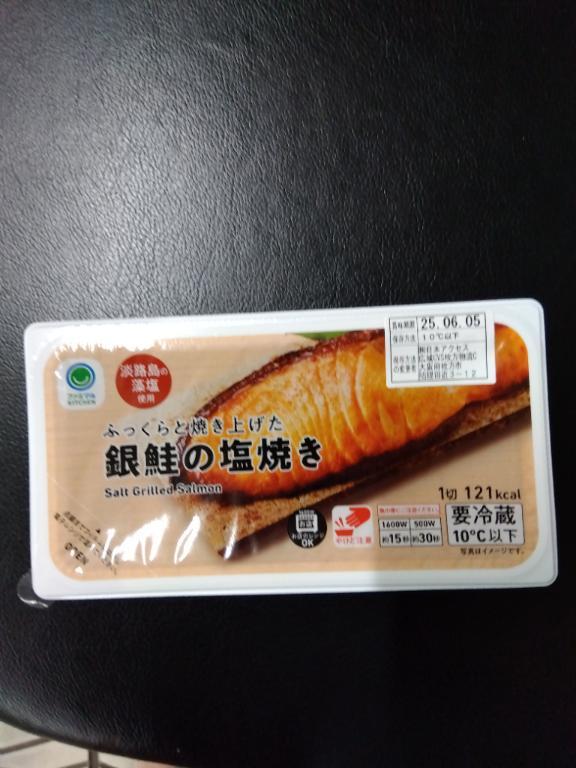 かなり…