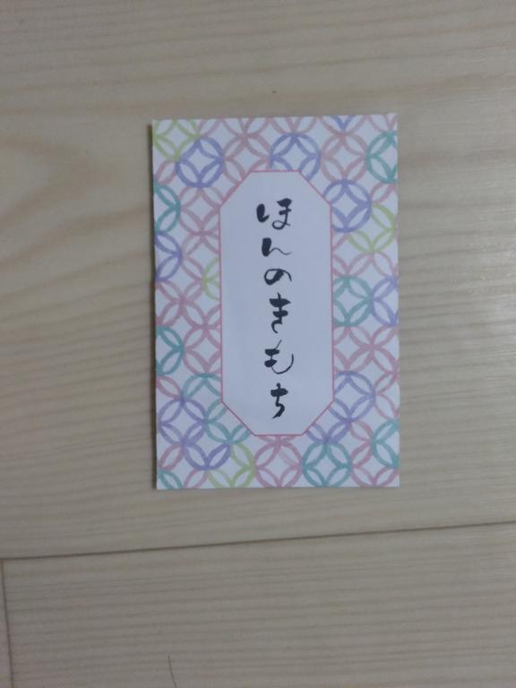 ありがとうございました<img class="emojione" alt="🙇🏻" title=":person_bowing_tone1:" src="https://fuzoku.jp/assets/img/emojione/1f647-1f3fb.png"/>‍<img class="emojione" alt="♀️" title=":female_sign:" src="https://fuzoku.jp/assets/img/emojione/2640.png"/>⸒⸒