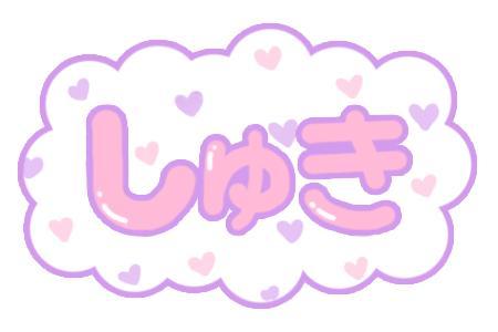 ポカポカで気をつける事