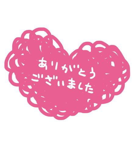 こんばんは<img class="emojione" alt="😊" title=":blush:" src="https://fuzoku.jp/assets/img/emojione/1f60a.png"/>
