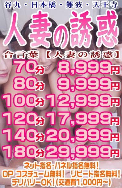 本日ご予約受付中<img class="emojione" alt="👀" title=":eyes:" src="https://fuzoku.jp/assets/img/emojione/1f440.png"/>