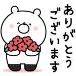 今日も&hellip;