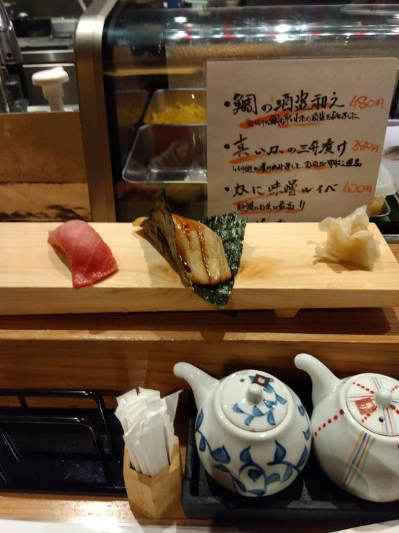 次回&hellip;