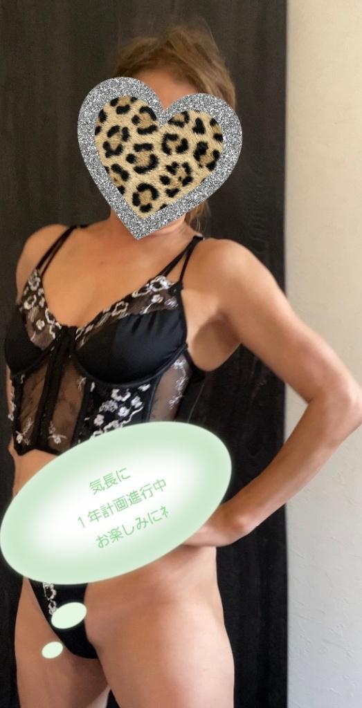 おはようございます