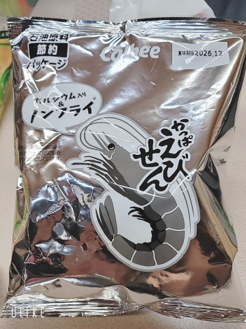 おやつTIME～
