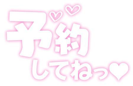 おはよー♪