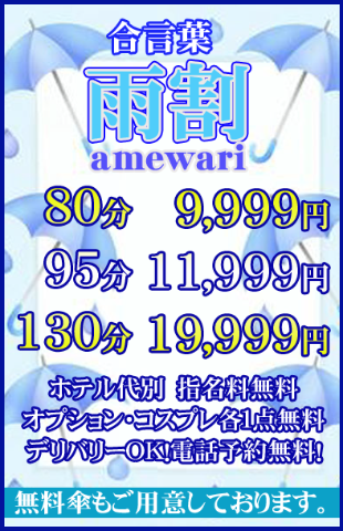 おはようございます