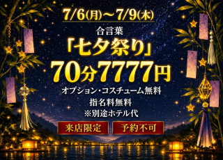 お昼～