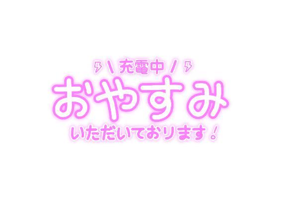 こんにちは♪
