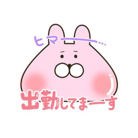 お願い‥