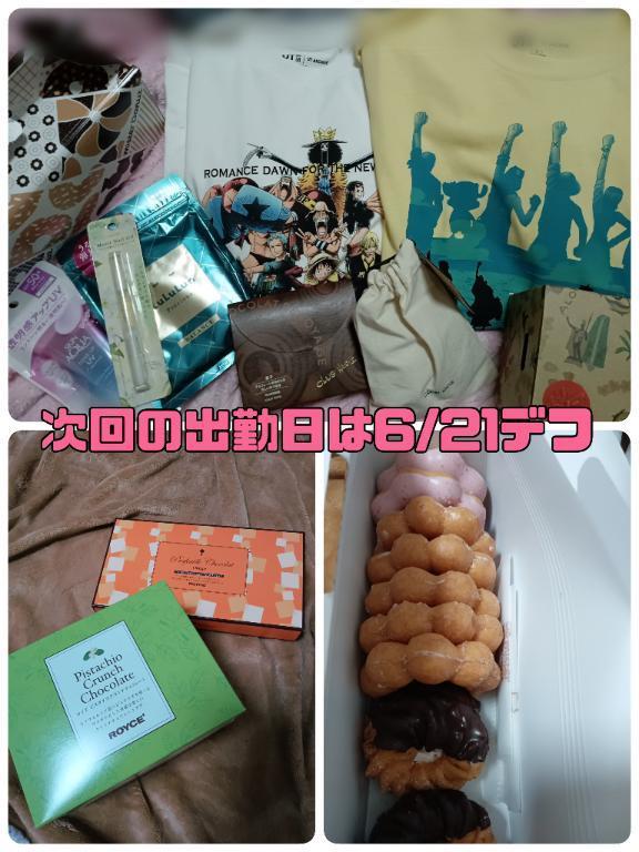6/14ありがとう🥳