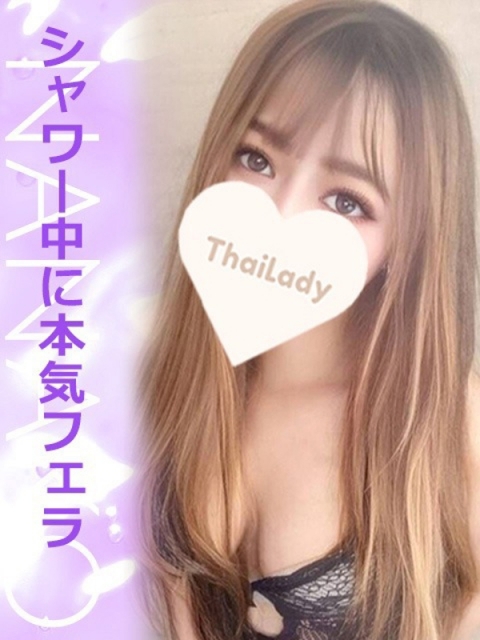 いくみ