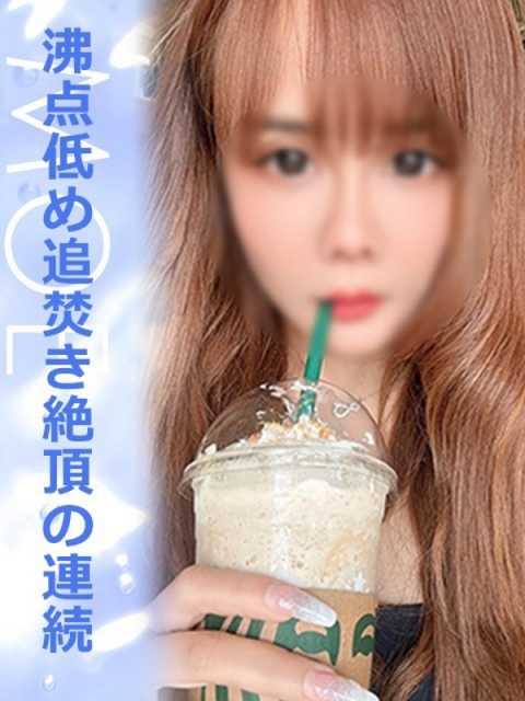 さき