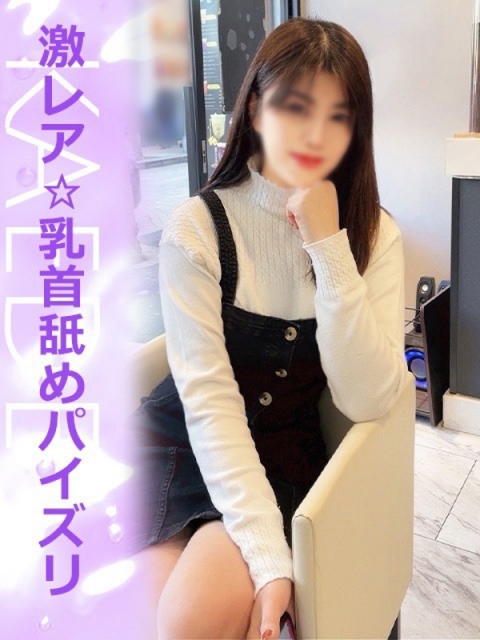 あすか