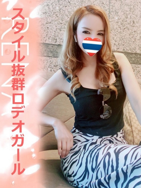 なつみ