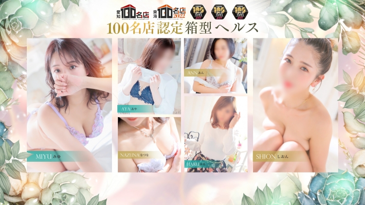 セオリー
