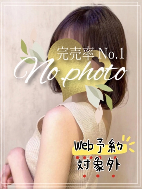 りおな