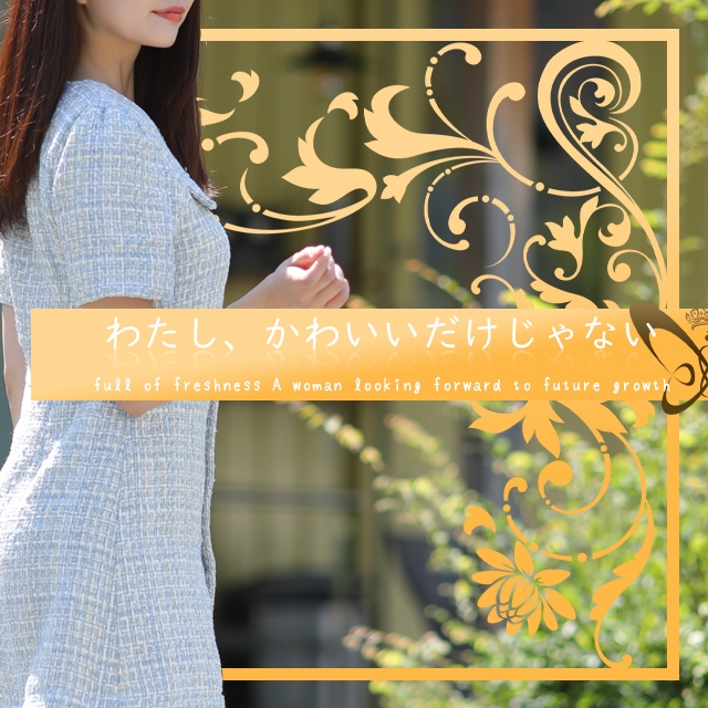 テレジア名古屋