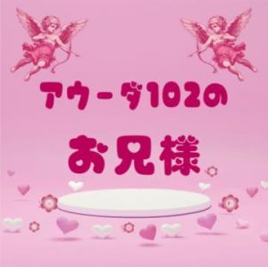 6日<img class="emojione" alt="💌" title=":love_letter:" src="https://fuzoku.jp/assets/img/emojione/1f48c.png"/>