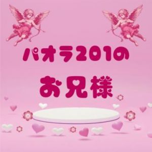 6日<img class="emojione" alt="💌" title=":love_letter:" src="https://fuzoku.jp/assets/img/emojione/1f48c.png"/>本指名様