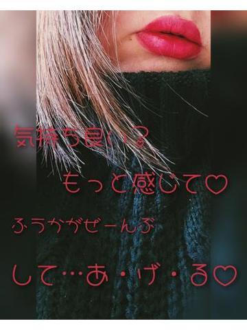 ご新規のお客様へ<img class="emojione" alt="🤭" title=":face_with_hand_over_mouth:" src="https://fuzoku.jp/assets/img/emojione/1f92d.png"/>❤❤