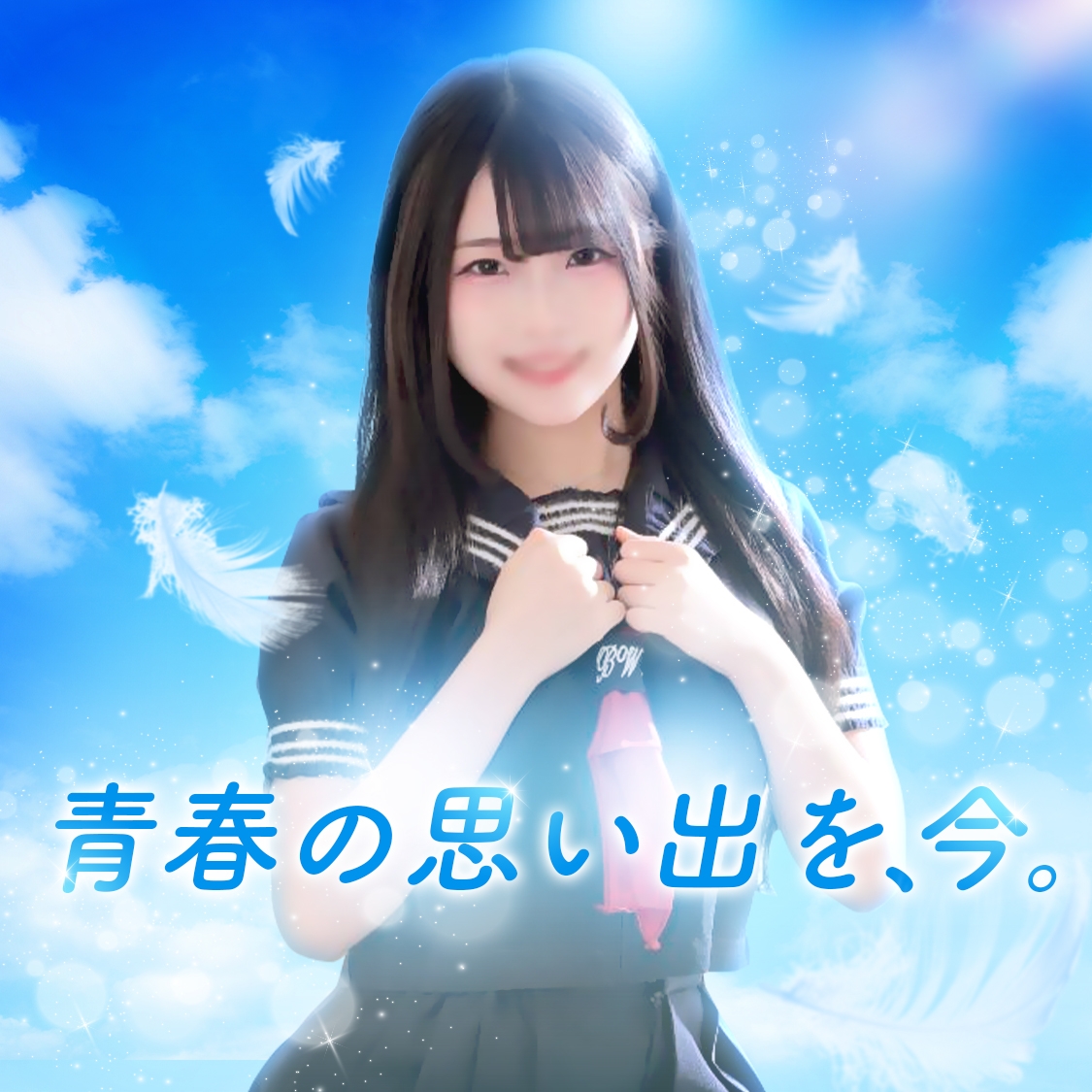 ティアラ