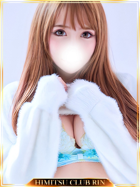 らい