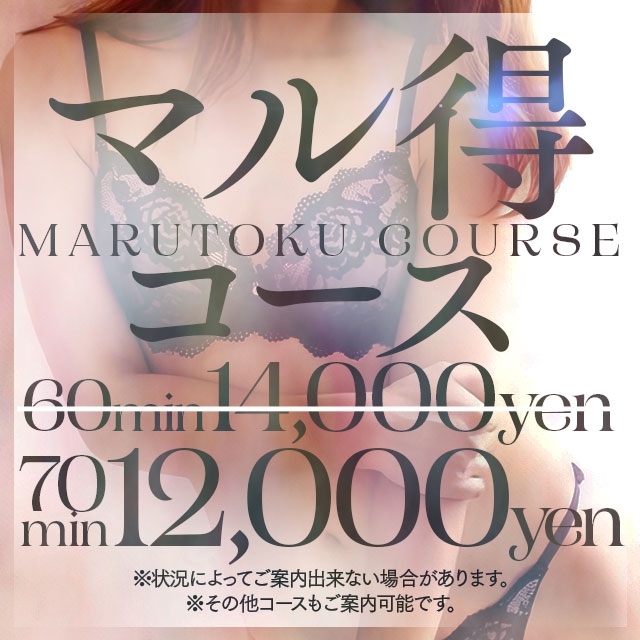 ティンカーベル