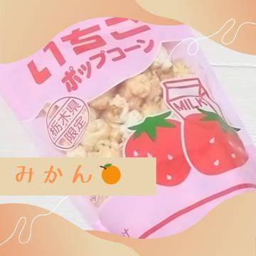 <img class="emojione" alt="🍊" title=":tangerine:" src="https://fuzoku.jp/assets/img/emojione/1f34a.png"/><img class="emojione" alt="🍓" title=":strawberry:" src="https://fuzoku.jp/assets/img/emojione/1f353.png"/><img class="emojione" alt="🍊" title=":tangerine:" src="https://fuzoku.jp/assets/img/emojione/1f34a.png"/>