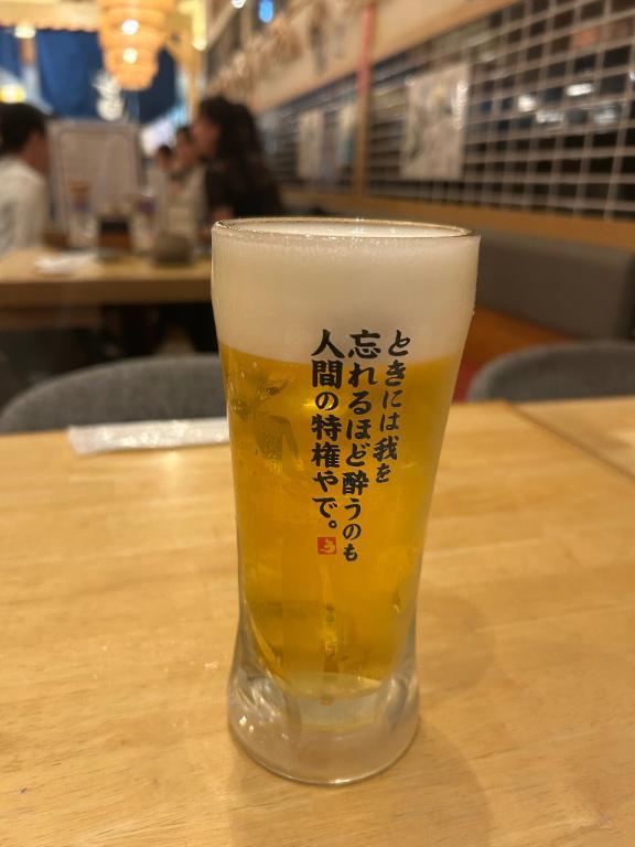 格言？<img class="emojione" alt="🍺" title=":beer:" src="https://fuzoku.jp/assets/img/emojione/1f37a.png"/>