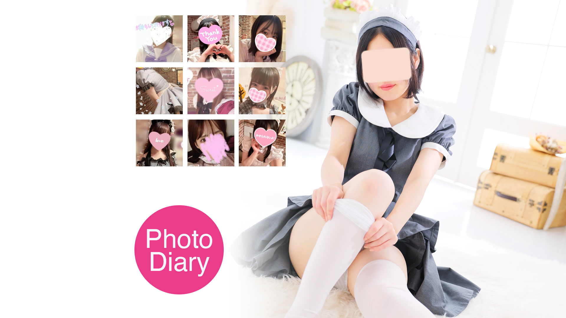 メイドin中野 （東京ハレ系）