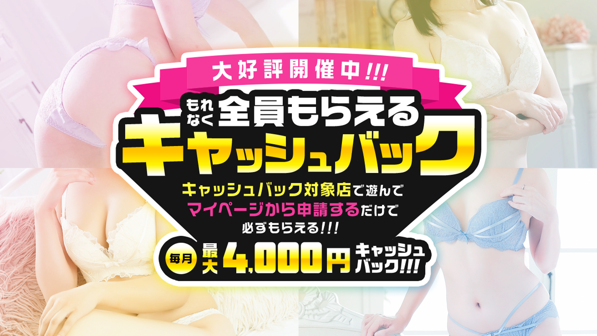 三丁目の奥様（東京ハレ系）