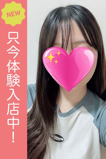 葵 うみ
