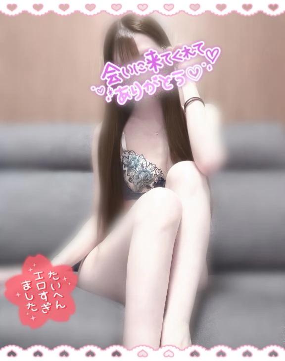 完売<img class="emojione" alt="❣️" title=":heart_exclamation:" src="https://fuzoku.jp/assets/img/emojione/2763.png"/>ご予約ありがとうございます<img class="emojione" alt="❤️" title=":heart:" src="https://fuzoku.jp/assets/img/emojione/2764.png"/>