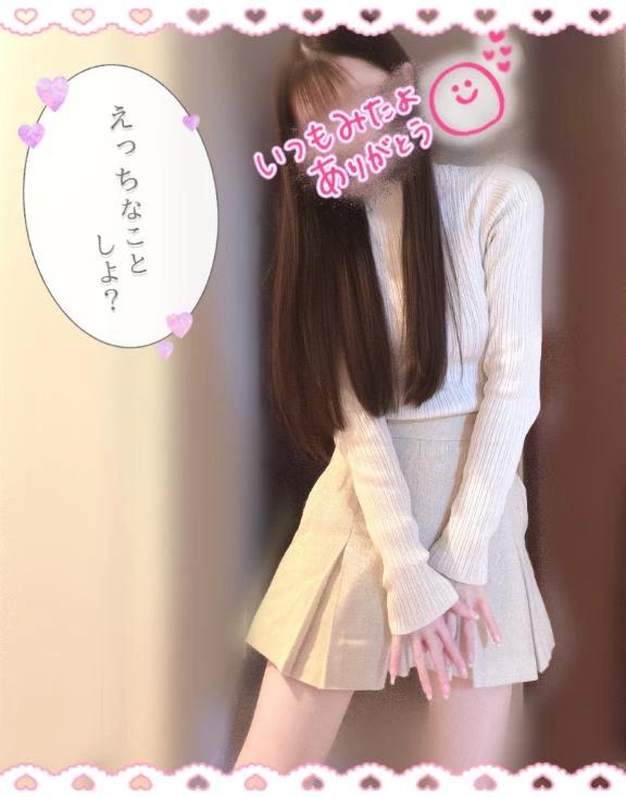 ご予約ありがとうございます<img class="emojione" alt="❤️" title=":heart:" src="https://fuzoku.jp/assets/img/emojione/2764.png"/>