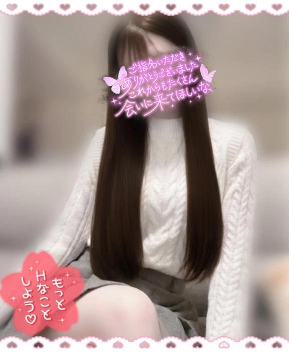 お礼日記です<img class="emojione" alt="❤️" title=":heart:" src="https://fuzoku.jp/assets/img/emojione/2764.png"/>