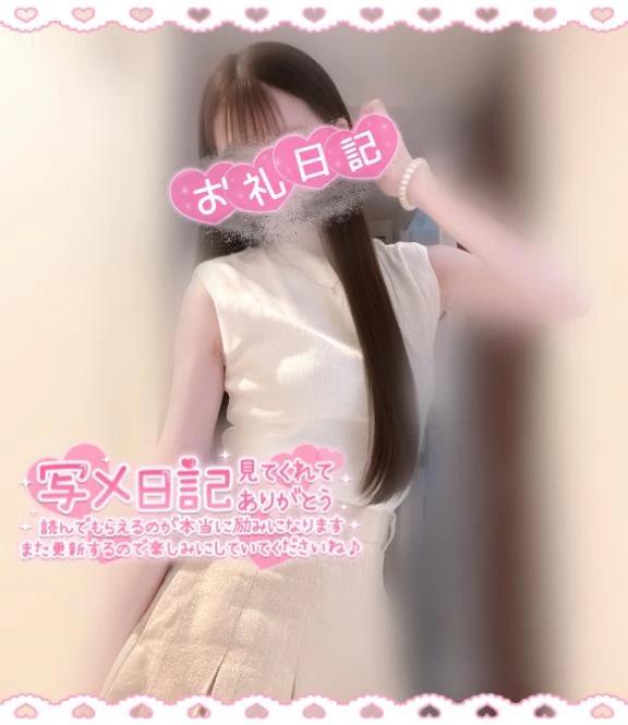 明日から<img class="emojione" alt="❤️" title=":heart:" src="https://fuzoku.jp/assets/img/emojione/2764.png"/>