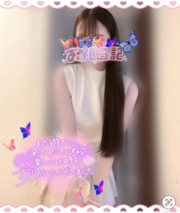お礼日記です<img class="emojione" alt="❤️" title=":heart:" src="https://fuzoku.jp/assets/img/emojione/2764.png"/>