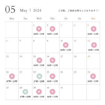 <img class="emojione" alt="🗓️" title=":calendar_spiral:" src="https://fuzoku.jp/assets/img/emojione/1f5d3.png"/>5月の出勤予定（後半）