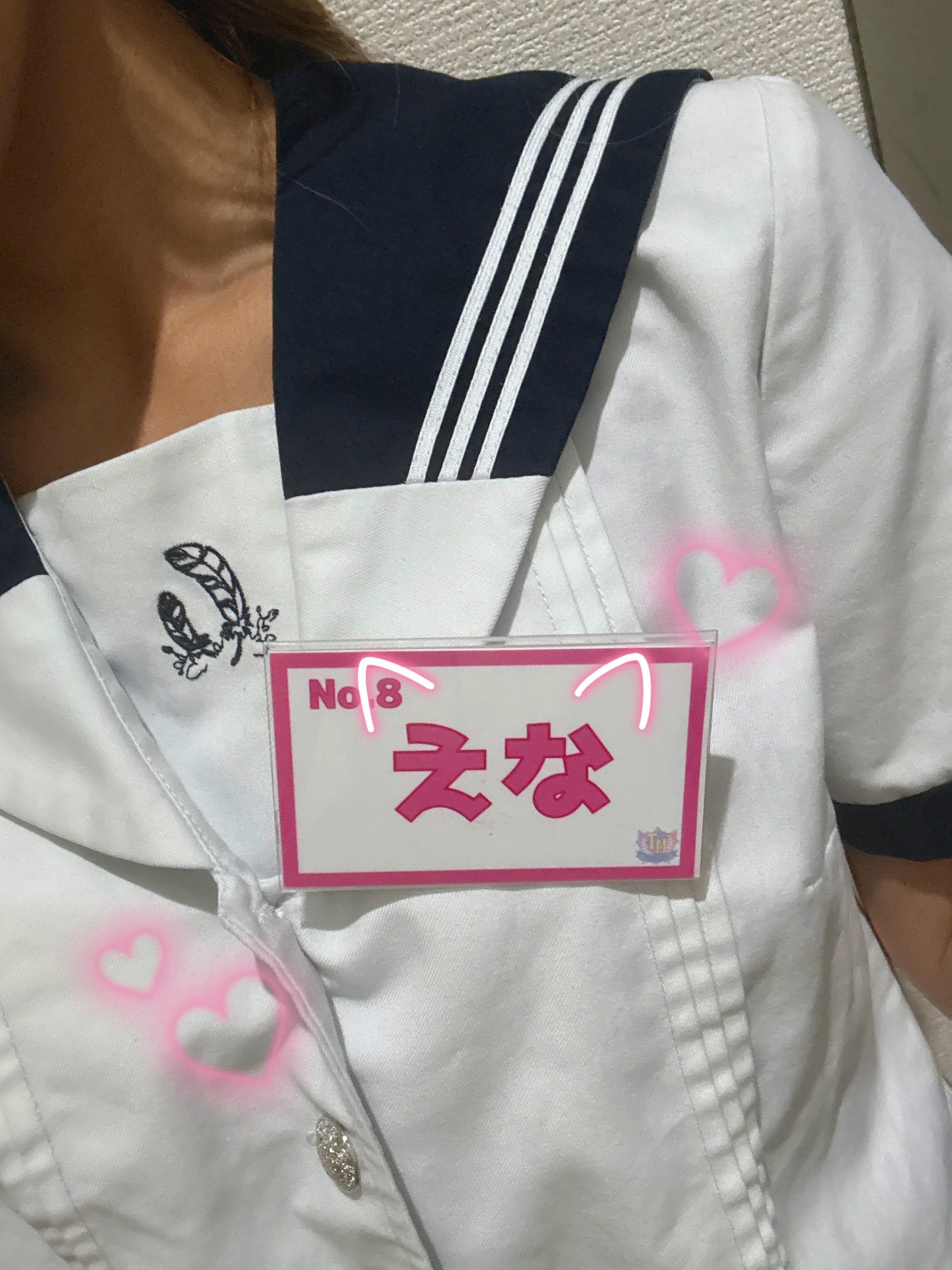 こんにちは<img class="emojione" alt="☀️" title=":sunny:" src="https://fuzoku.jp/assets/img/emojione/2600.png"/>