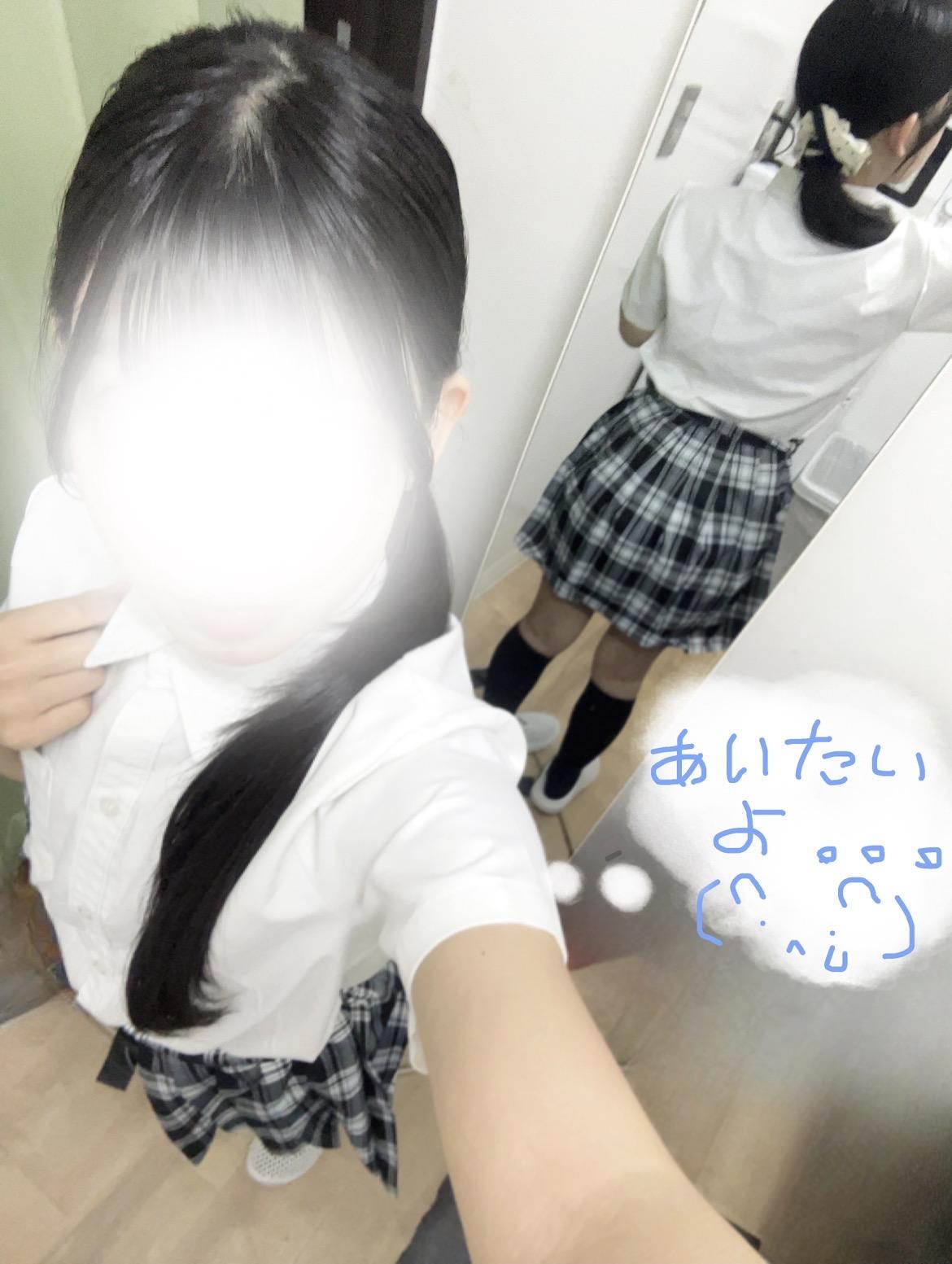 おはよ♡今日いるよ
