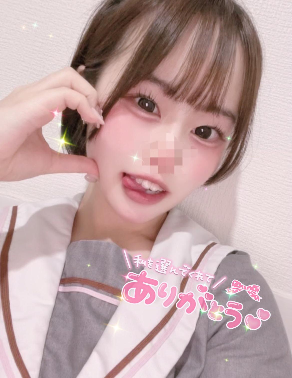 出勤ちゅう<img class="emojione" alt="❣️" title=":heart_exclamation:" src="https://fuzoku.jp/assets/img/emojione/2763.png"/>