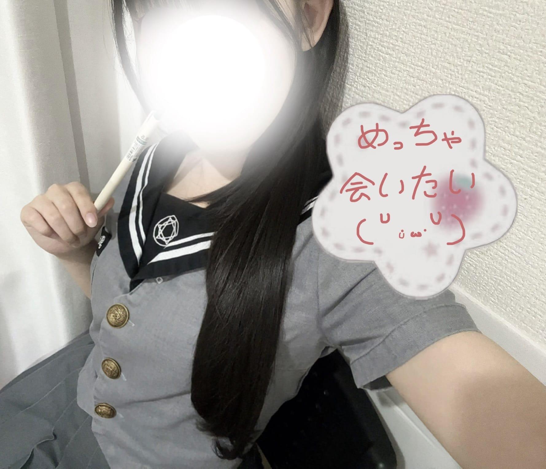 今日もめ〜〜〜っちゃ会いたい！！！