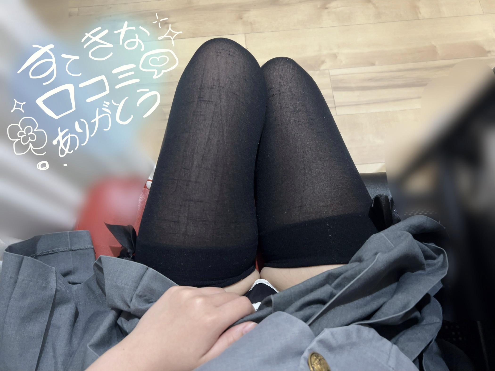 口コミ増えてて嬉しいなっ(*ˊᗜˋ*)♡