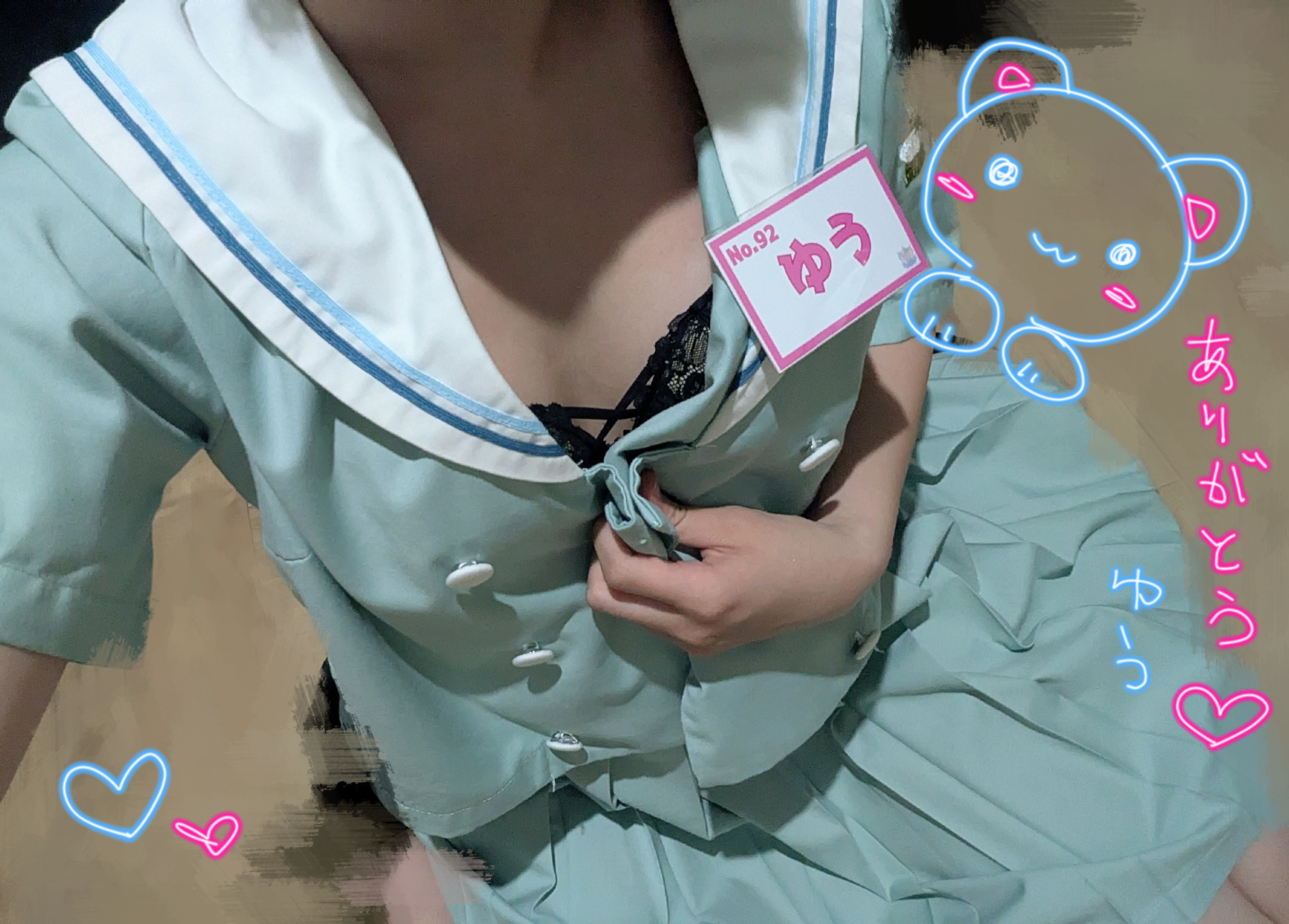 明日11時〜18時出勤！