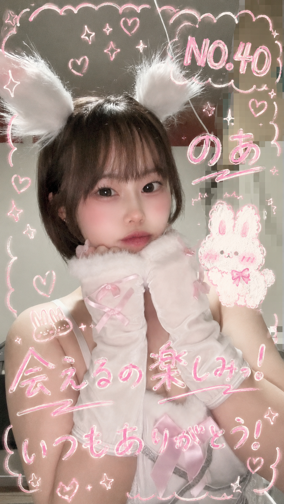 明日から<img class="emojione" alt="❣️" title=":heart_exclamation:" src="https://fuzoku.jp/assets/img/emojione/2763.png"/>(3日間)